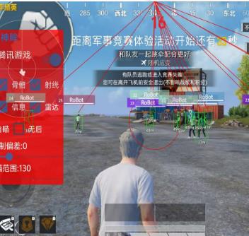 和平精英神眸辅助，安卓直装高端手游辅助
