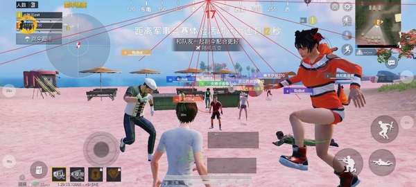 游戏就要开挂，和平精英ios辅助软件有什么用