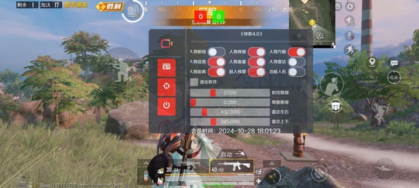 微信图片_20250103182925.jpg