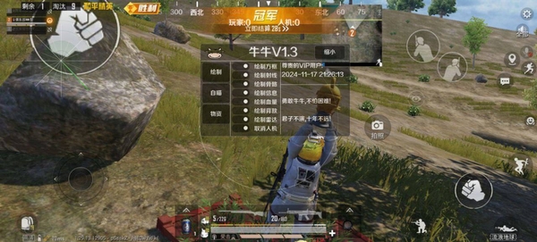 和平精英玩家攻略：掌握玩法技巧，你就是王者！