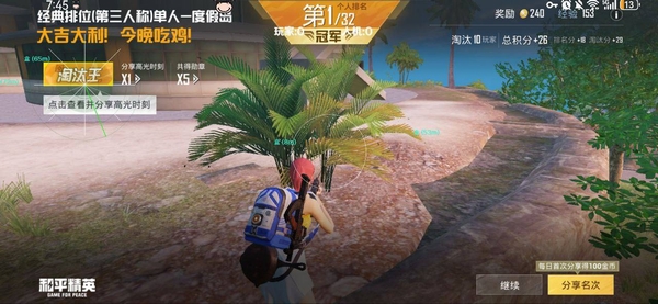 微信图片_20250103183026.jpg