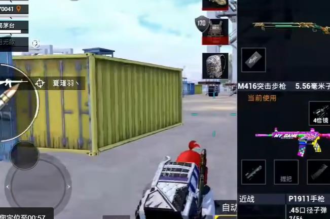 和平精英精彩直播视频